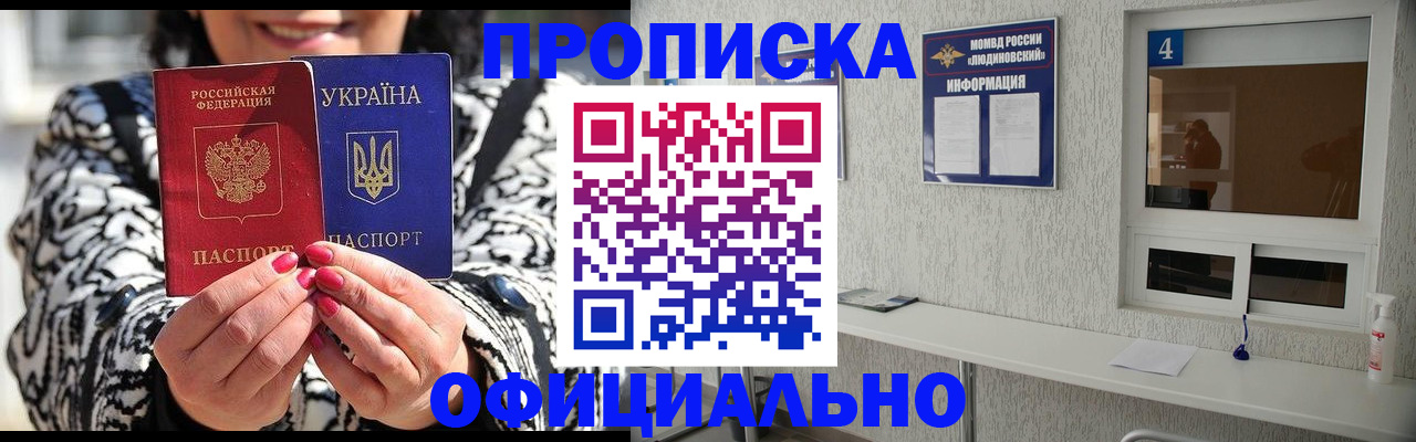 форма 3 в Сарапуле